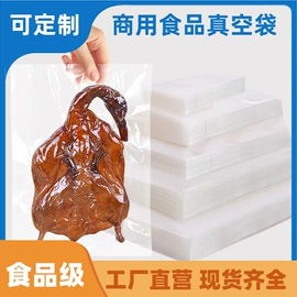 真空压缩袋;塑料食品袋;收纳袋收纳包