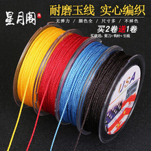 �����ִ����o���������Kܷ�����ֹ���ĥ�����������ӵļt�K��