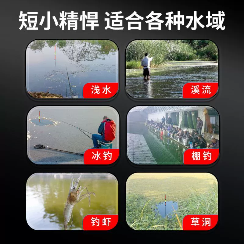 川泽 Shallow water luminous float bite hook color change short float high sensitive eye-catching wild fishing grass cave water skin light mouth crucian carp float