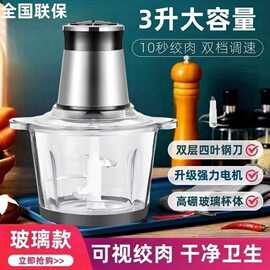 德国工艺家用绞肉机不锈钢姜蒜辣椒碎肉搅拌机多功能料理机