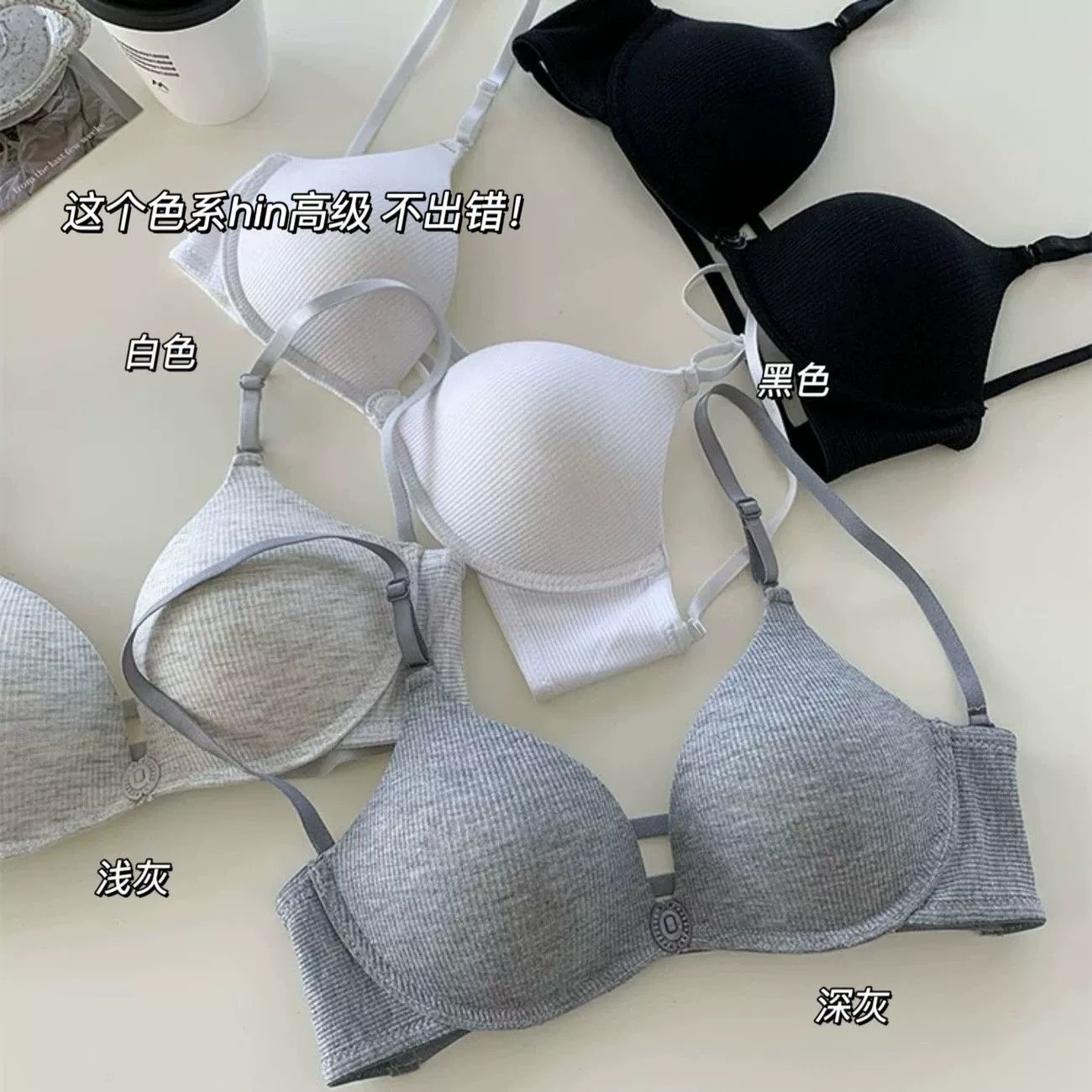 Бесшовный бюстгальтер в французском стиле с U-образным вырезом на спине, на передней застежке, без пустых чашек, пуш-ап, стиль «чистое желание».