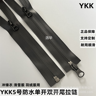 ykk���ykk��ˮ5̖��ˮ���_�p�_��望_�h�»�ѩ����q�������