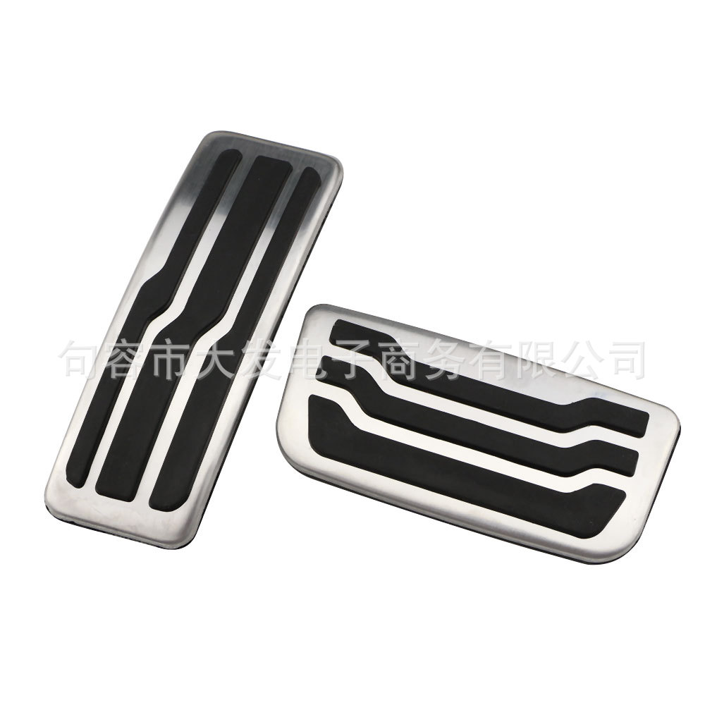 Suitable for road shakers brake accelerator pedal Ranger brake clutch anti-skid wear-resistant pedal modification