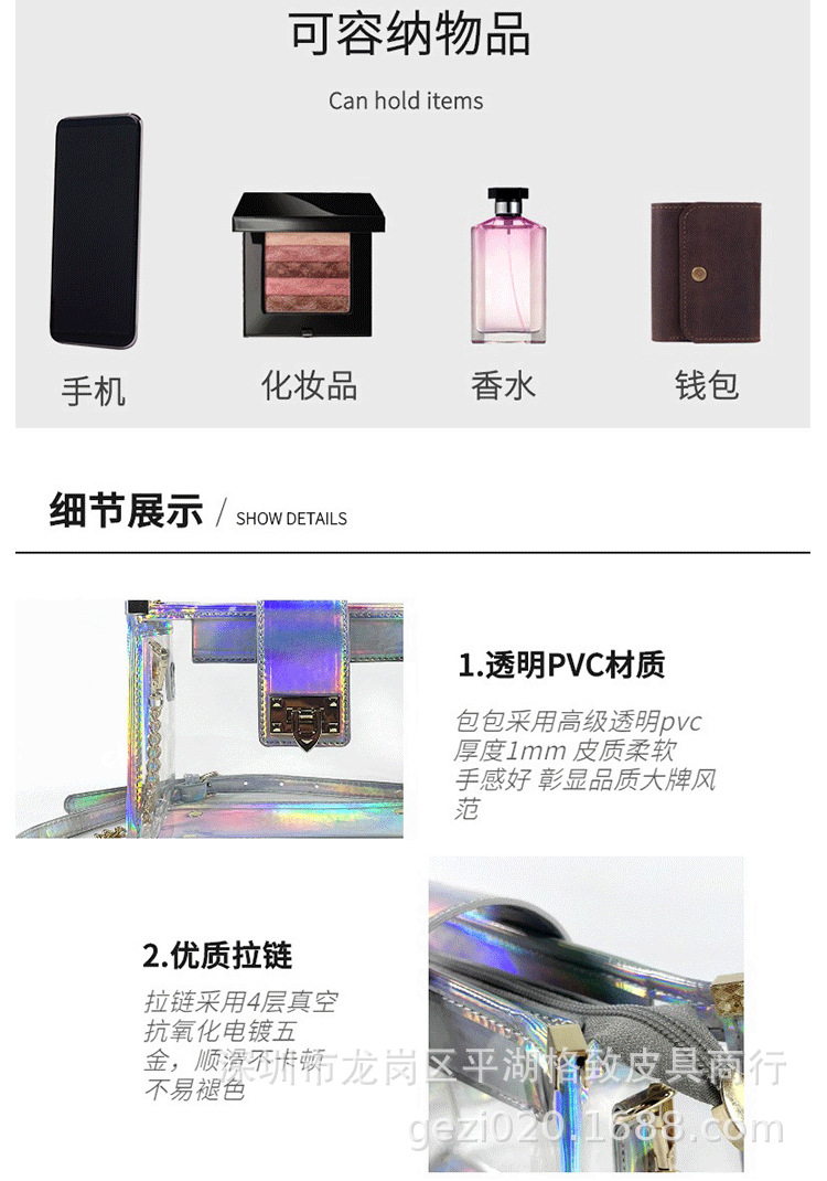 Yeni PVC şeffaf çanta kadın çantası şık moda ağrı çantası lazer omuz crossbody çanta moda zincir küçük kare çanta