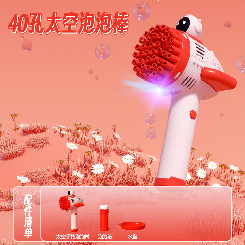 跨境32天使加特林爆款结婚婚礼儿童玩具手持全自动泡泡棒泡泡机|undefined