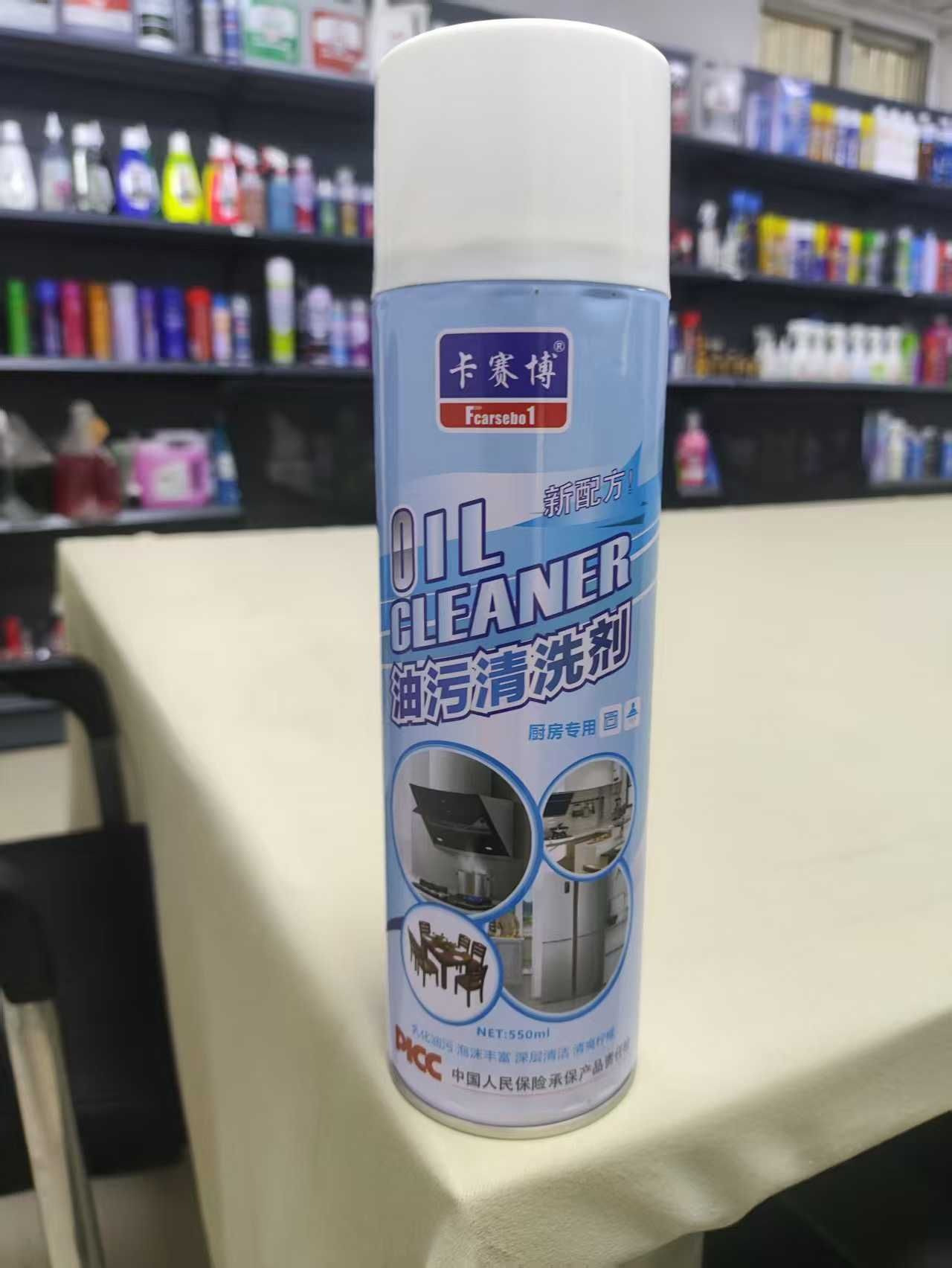주방 기름때 제거제