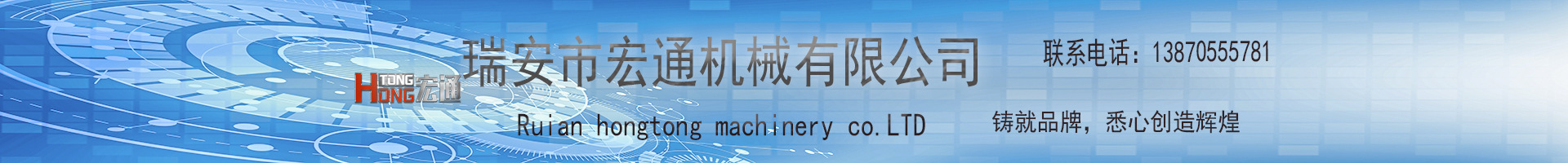 联系电话138