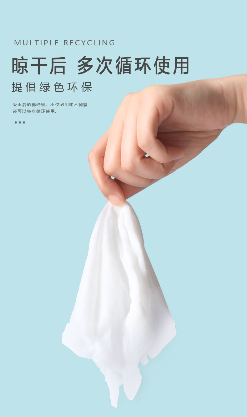 蓝色款式洗脸巾_09