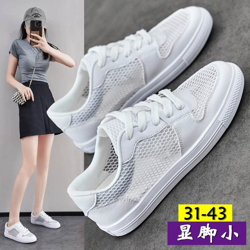 Большая женская обувь 41 no 43 новые сетчатые полые дышащие туфли широкие ноги, толстые мягкие подошвы, легкие белые туфли, женские летние