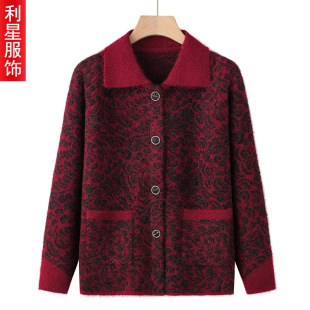 Grandma Spring Sweater Cardigan Lapel Spring and Autumn Women's Middle-aged and Elderly Autumn and Winter Mother's Knitted Coat Elderly Clothes