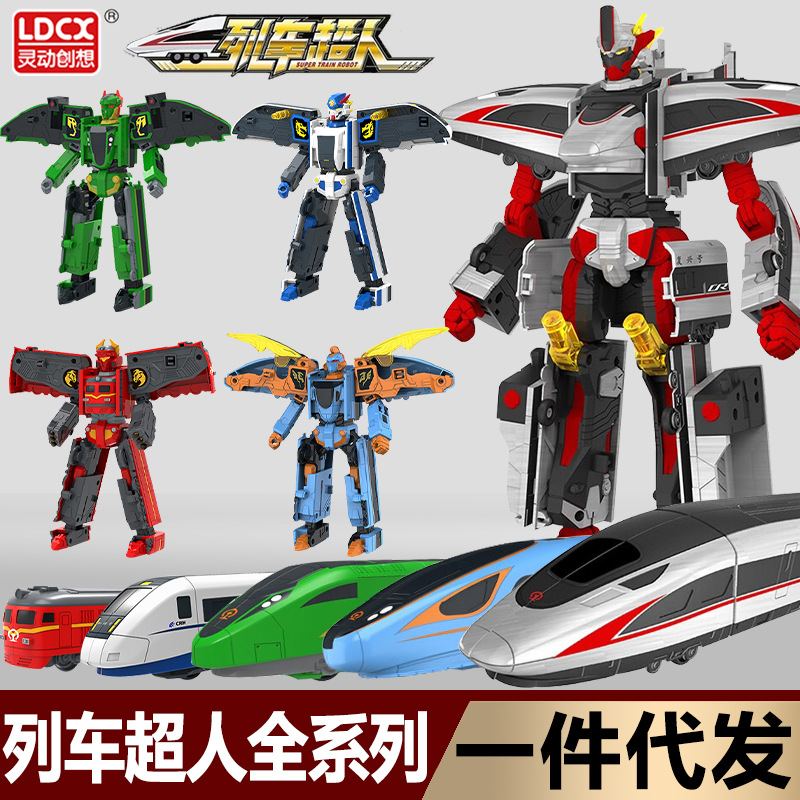 Smart High-speed Railway Train Superman Yutian Qinglong Quadruple Fuxing Train Sky Flame Children's Deformation Machine Toy