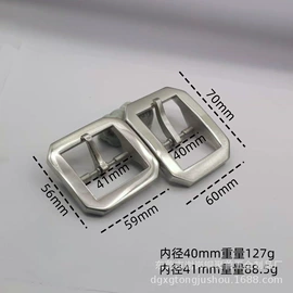 皮带扣;腰部配件