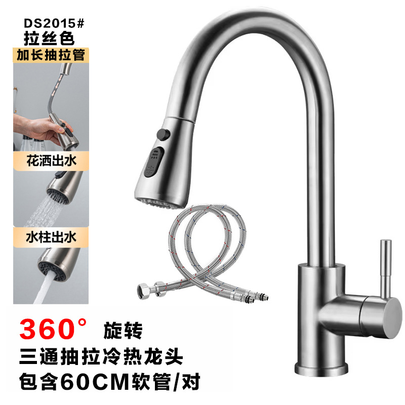 Grifo Extraíble de Cocina de Acero Inoxidable, Agua Fría y Caliente