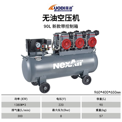Oil-Free Air Compressor Silent: Hava kompressorları - ldyx-1380w3-new-model-with-control-box-90l