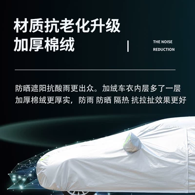 Car clothing: Oxford cloth car cover with