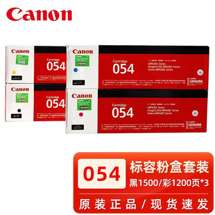 .��.��CRG-054���� MF643 641 645Cx LBP623 621Cw��ӡ�Cī�ۺ�