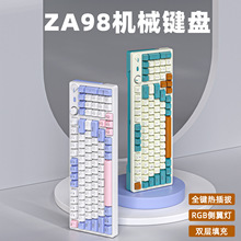 ZA98客制化机械键盘三拼色蓝牙2.4G无线热插拔轴游戏电竞有线键盘