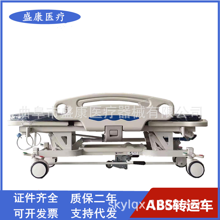 ABS胃镜检查诊断床急诊抢救转运车床 手术升降平车对接车