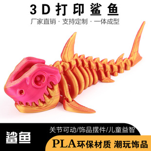 �羳3d��ӡ���ȫ���P���Ʉ��������ɔ[���¿ͯ���~�b[��