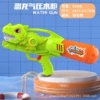 Cute green dinosaur, 500 ml