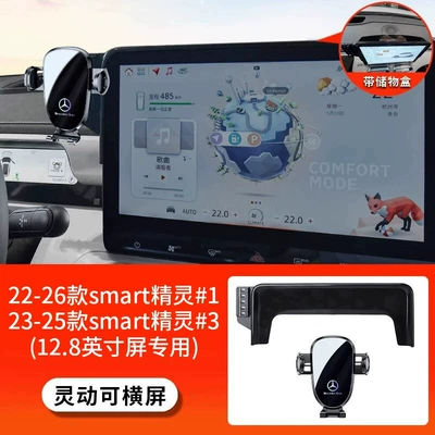 Car phone holder: CLA - 22-26-models-of-smart-elf-vehicles-123-25-models-of-smart-elf-3128inch-flexible-and-can-be-used-in-landscape-mode
