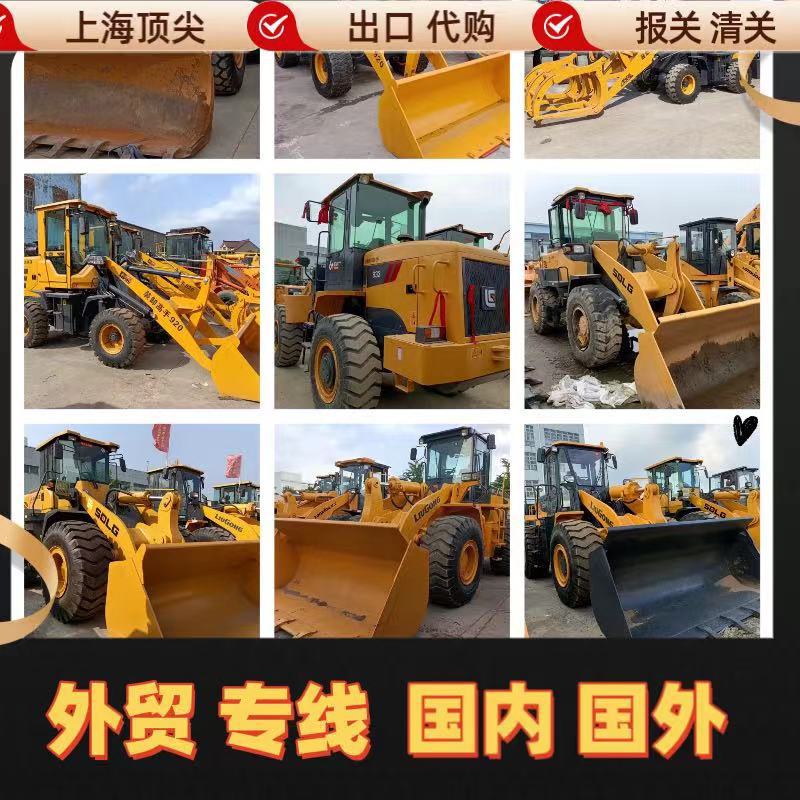 Shihezi segunda mano Longgong 50 Liu Gong 856 Lin Gong 963 línea de exportación de cargador