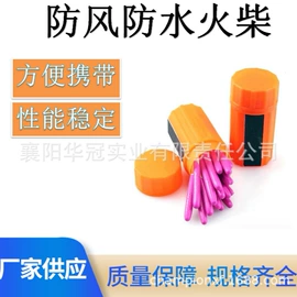 其他烧烤用具;其他户外用品;火柴