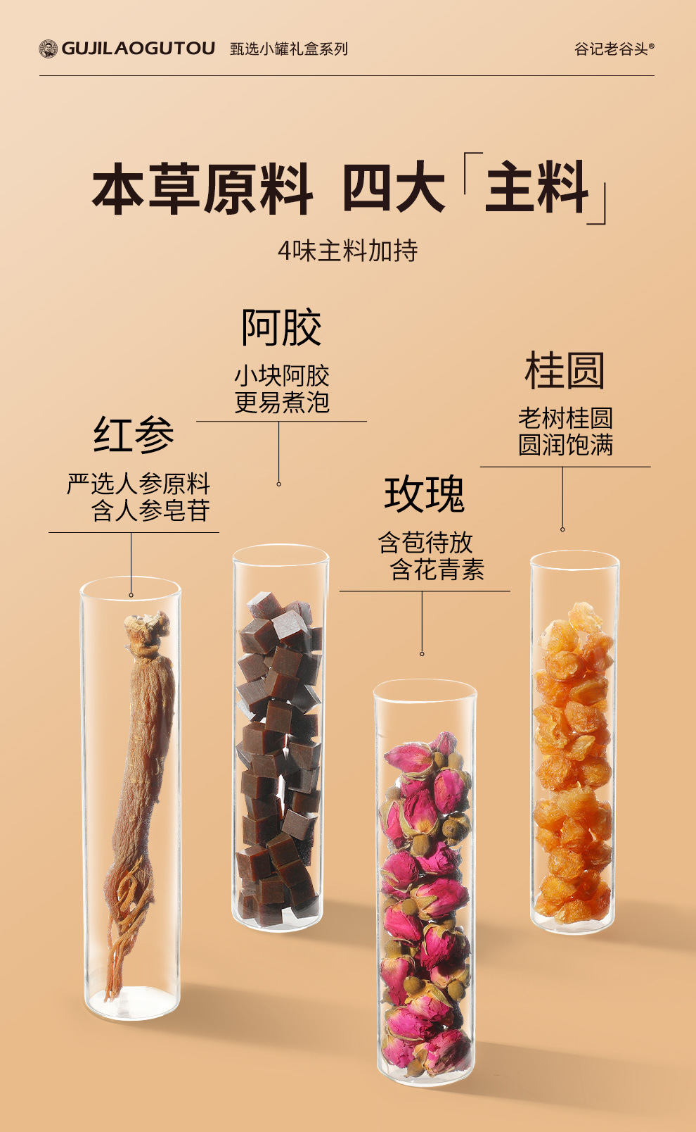 Chrysanthemum Cassia Seed Herbal Tea Gift Box Five Treasure Tea Dandelion Licorice Teabags 340g key features