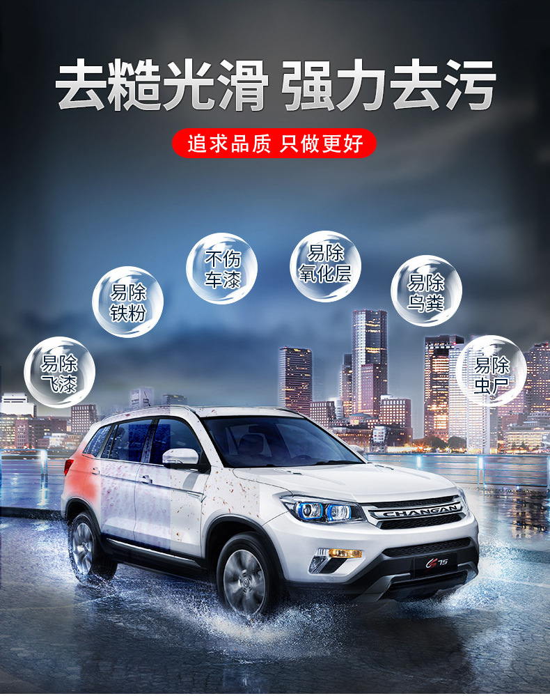 Hot-Selling Recommendation: Jielishen Waterproof Solid Car Wax Auto Supplies Series, Powerful Cleaning Clay for Car Detailing and Scratch Repair