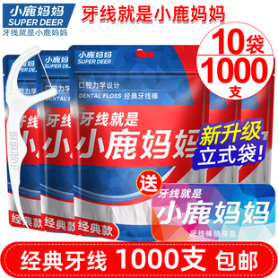 С¹�������� �߼�һ�����������¿���b�坍����1000֧���]�F؛