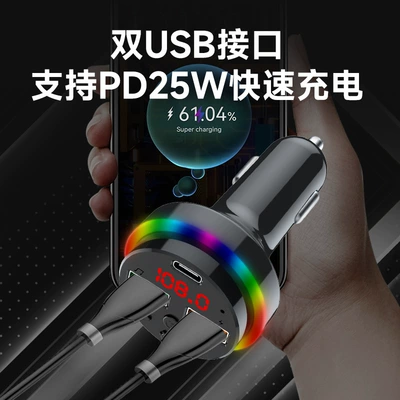 Bluetooth Car MP3 — Qìchē Car mp3
