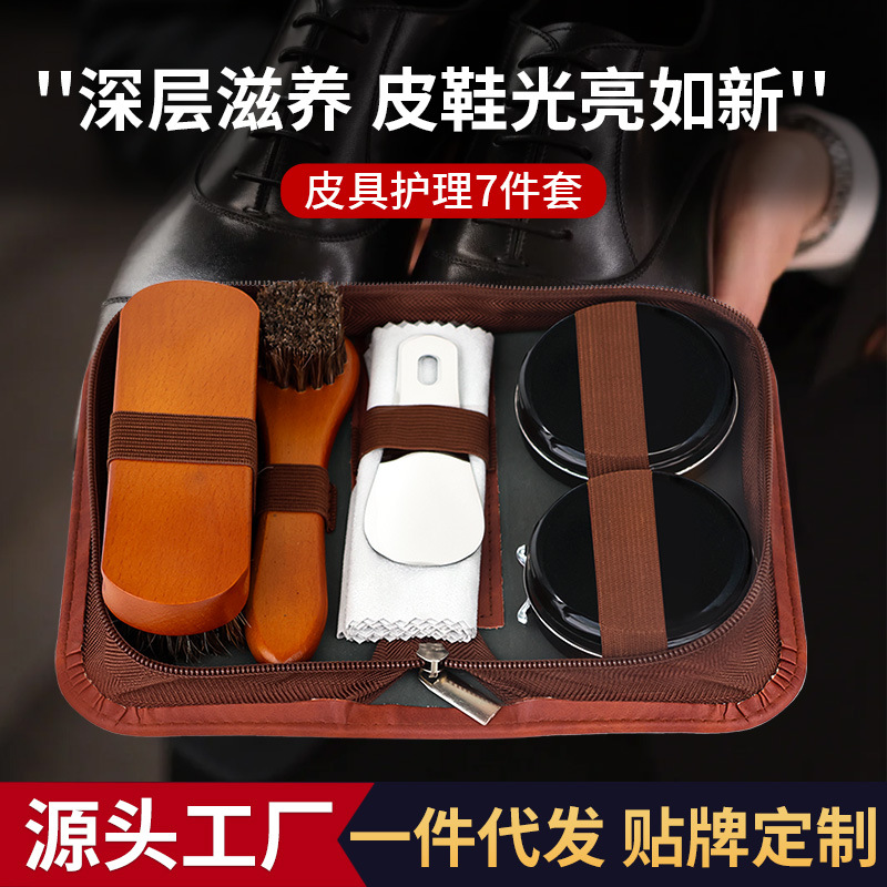 Genuine Leather Care Set, Leather Shoes and Clothing Cleaning and Polishing Maintenance Oil, Iron Box Shoe Polish, Dust Removal and Nourishing Oil Set
