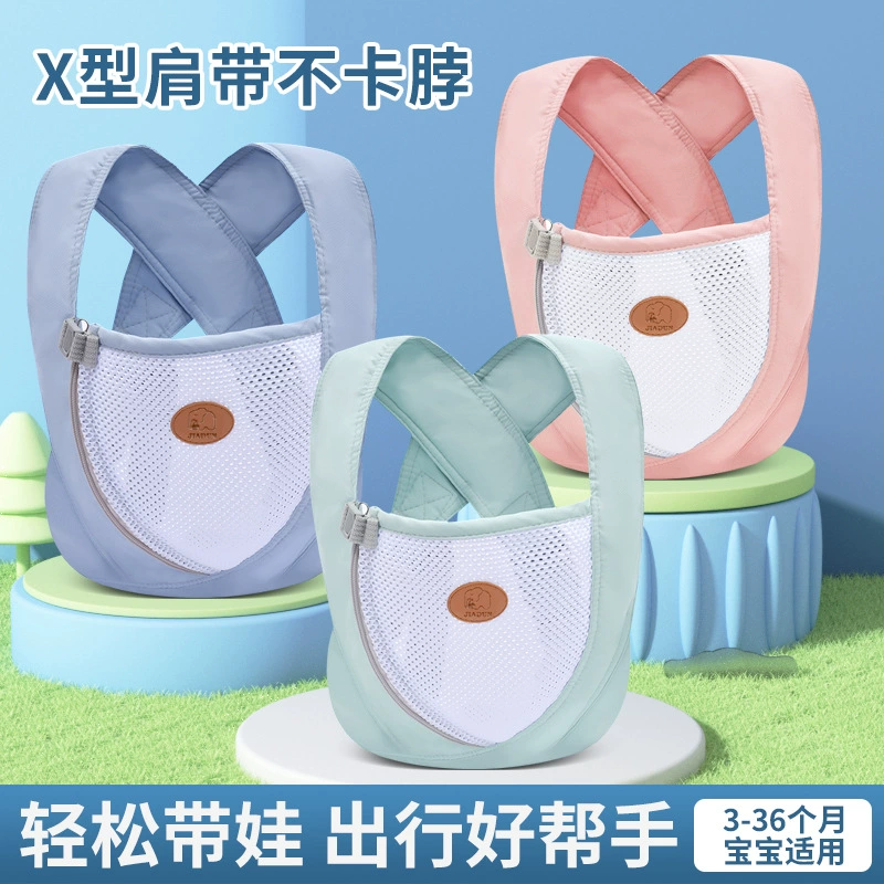 Детская сумка через плечо, простой рюкзак