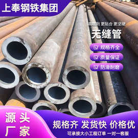 无缝钢管45号厚壁碳钢圆管Q355D大口径碳钢管精密光亮镀铬管现货