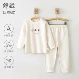儿童内衣套装舒绒新款家居服睡衣a类舒绒中大童女童打底秋衣秋裤
