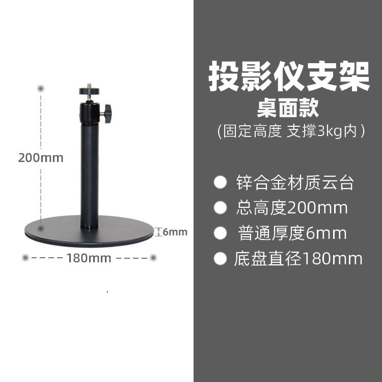 높이 200mm 베어링 3kg