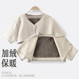 Sanlang new color cotton air layer fleece-lined thickened confinement cervical support waistcoat warm shoulder cold-proof