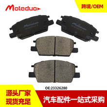 适用于别克君越君威雪佛兰探界者陶瓷刹车前片23326280