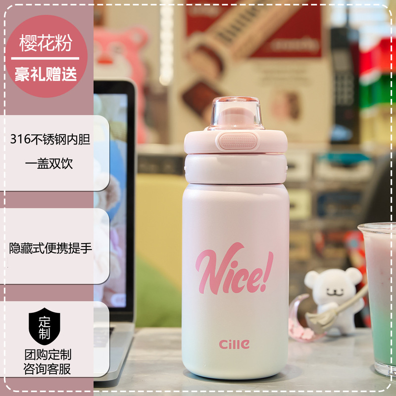 希乐保温杯女316不锈钢吸管杯大容量男学生儿童上学专用便携水壶|undefined