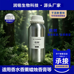 �ؘ�ľ�㾫��ԭҺ�ߝ����ˮ��޹�ջ�Ϟ�T�������diy�����ֹ�