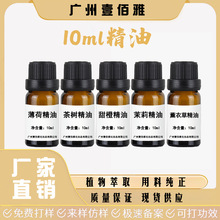 10ml�η����Ͳ�䱡���������޹�²ݵ�ֲ����޹�����o�w