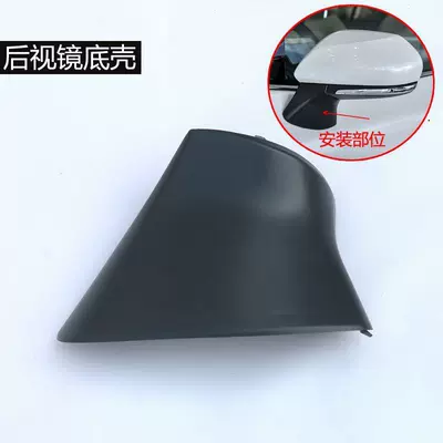 Rear mirror/rearview mirror assembly: Cover, Turn Signal Reflector, Dual-Engine - 2018-to-2023-eighth-generation-camrymain-driverleft-rearview-mirror-base-shell