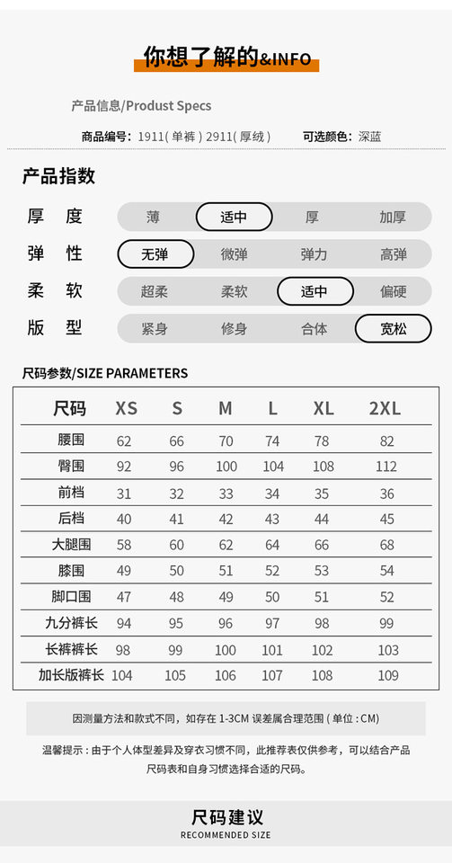 Quần jean nữ ống đứng cạp cao lót lông cừu màu xanh denim, form suông tôn dáng — Kiểu dài màu xanh đậm, Màu xanh đậm chín điểm, Màu xanh đậm kéo dài, Kiểu dài nhung dày màu xanh đậm chi tiết 1