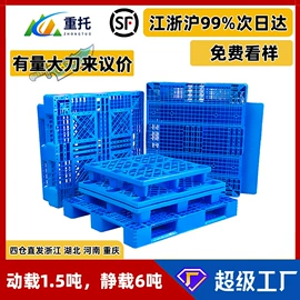 塑胶托盘;垃圾桶;塑料箱