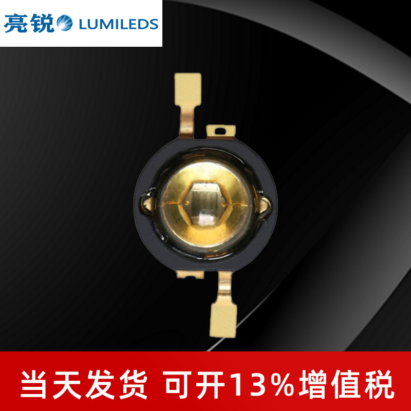 ����Lumileds����LUXEON �̹� 3w��������������led����