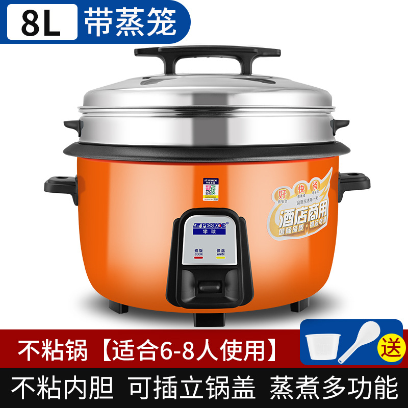 [8리터 + 찜통] 6~8인용 두꺼운 논스틱 담즙