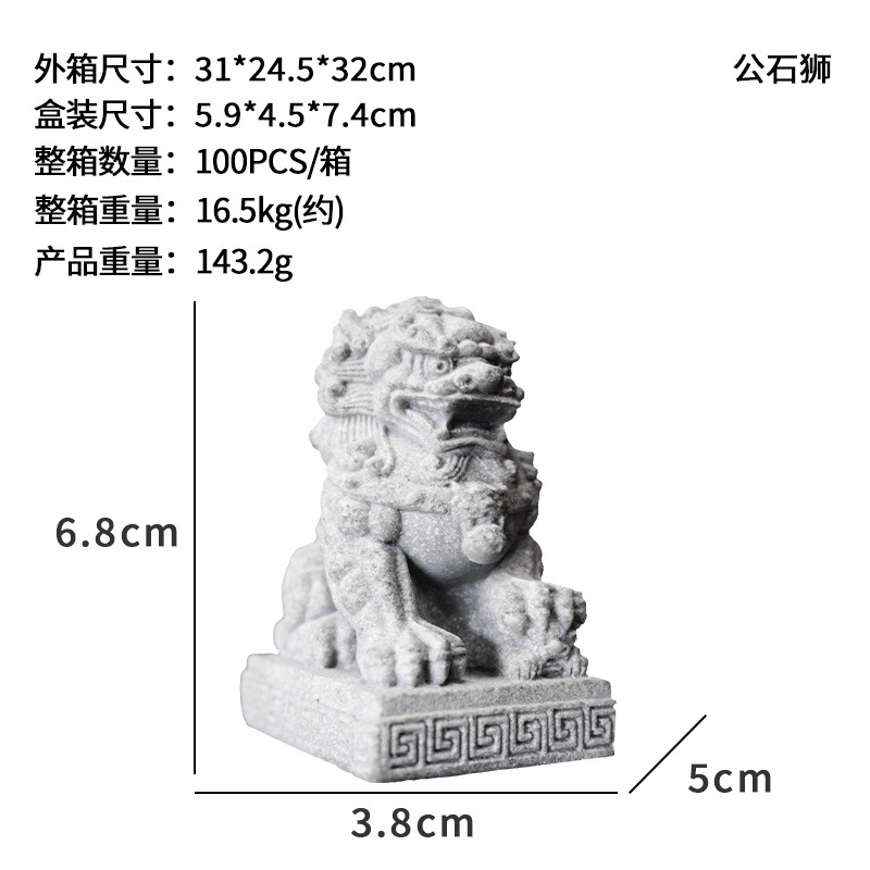 Gong Shishi (estatua de piedra)