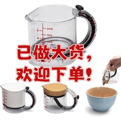 多功能四合一量杯清洁方便用于烹饪和烘焙一体式家用可调节量杯