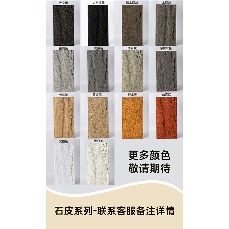 Pu piedra de agua corriente piedra cultural imitación agua muro cortina piedra ligero pared exterior ladrillo años arrozales tablero piscina fondo interior