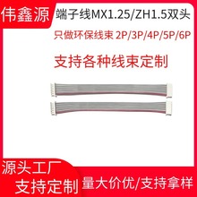 �S��ֱ��С��늹�ĸ�B�Ӿ���MX1.25/ZH1.5�p�^���Ӿ��ž�ͬ����